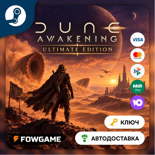 🔵 Dune: Awakening Ultimate Edition (РУ+СНГ) 🔑КЛЮЧ STEAM