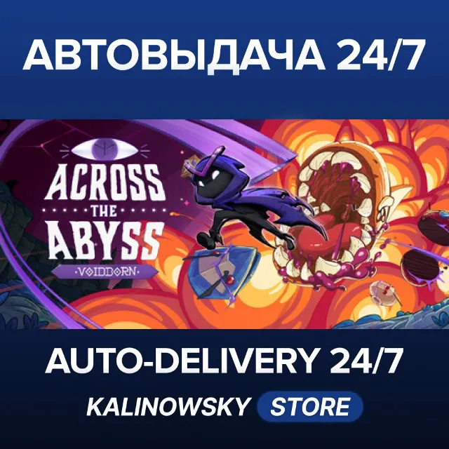 🚀Across the Abyss: Voidborn · ВЕСЬ МИР