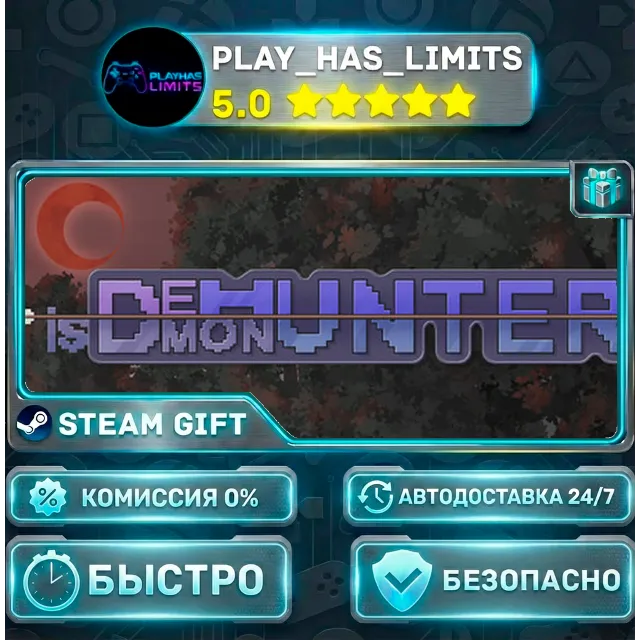 🎁isDemonHenter *RU/BY/UA/СНГ Steam Auto