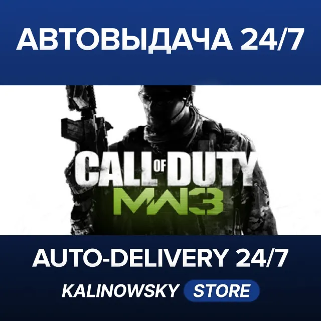 🚀Call of Duty®: Modern Warfare® 3 (2011) · ВЕСЬ МИР