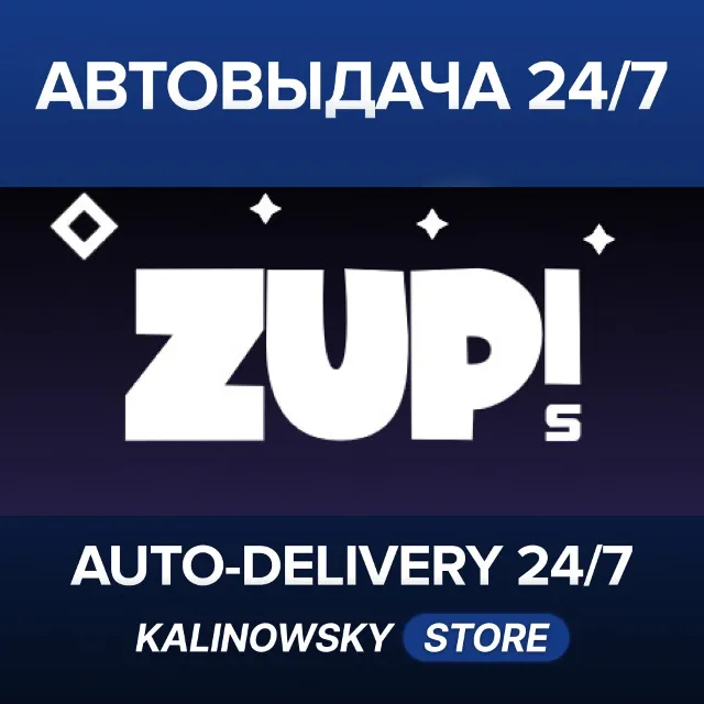 🚀Zup! S · ВЕСЬ МИР