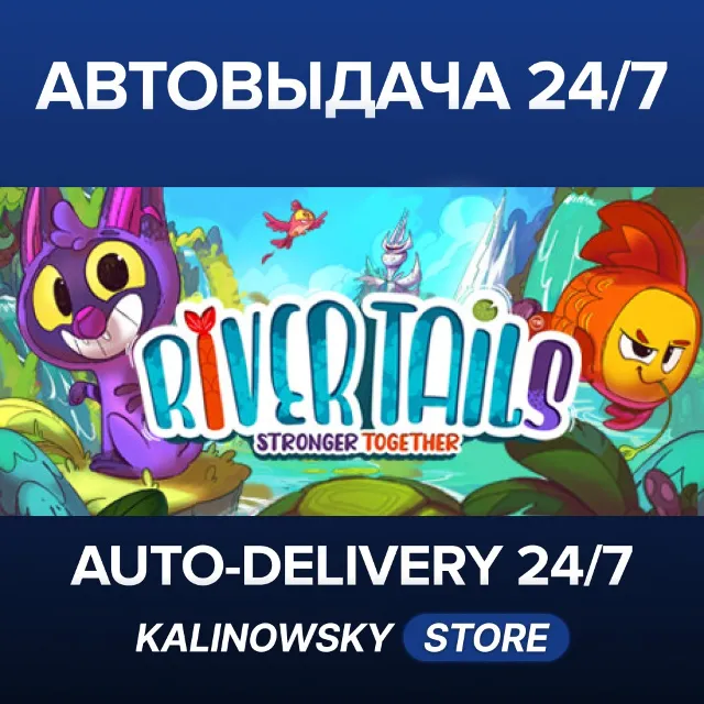 🚀River Tails: Stronger Together · ВЕСЬ МИР