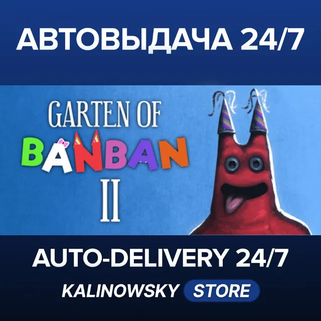 🚀Garten of Banban 2 · ВЕСЬ МИР