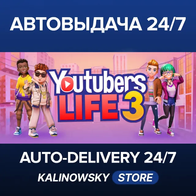 🚀Youtubers Life 3 · ВЕСЬ МИР