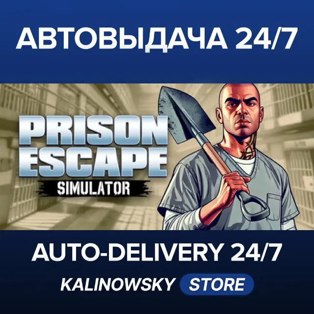 🚀Prison Escape Simulator: Dig Out · ВЕСЬ МИР