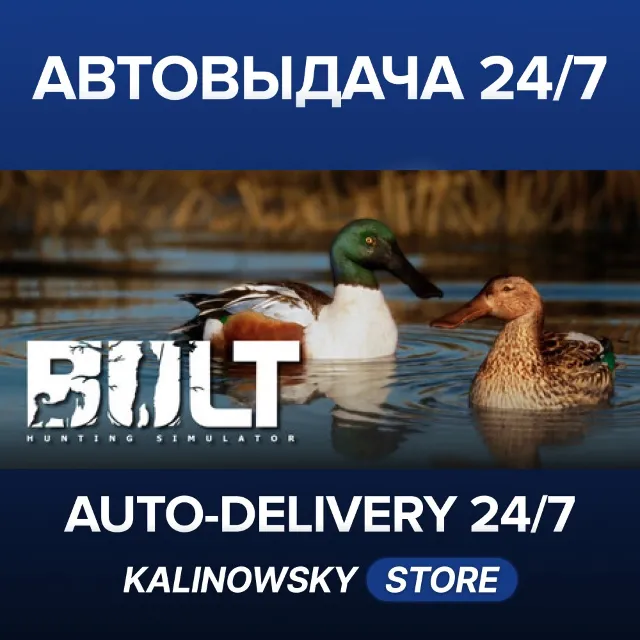 🚀BULT: Hunting simulator · ВЕСЬ МИР