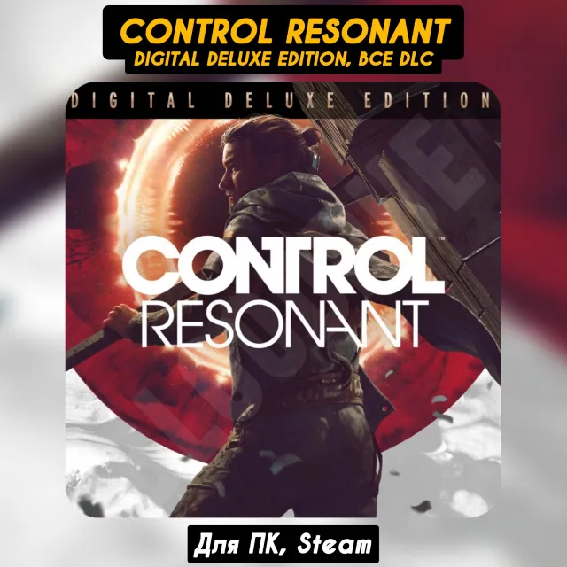 CONTROL Resonant Digital Deluxe Edition [Все DLC]・STEAM・[+Бонусы]