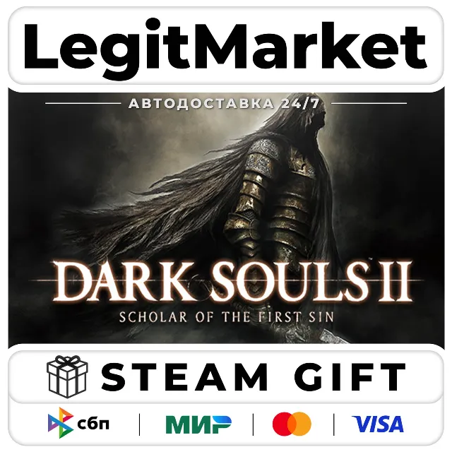 DARK SOULS II: Scholar of the First Sin / Steam АВТО / РУ + МИР