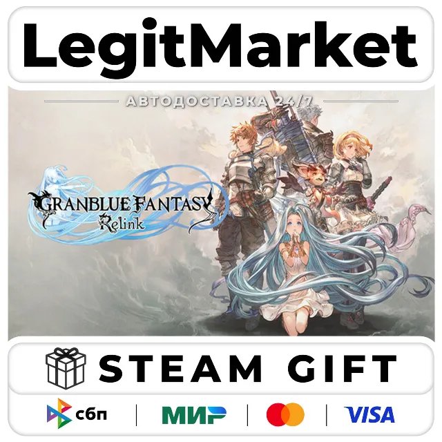 Granblue Fantasy: Relink - Endless Ragnarok (Special Edition) / Steam АВТО / РУ + МИР