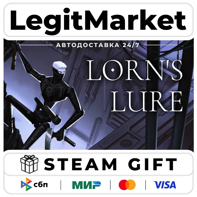 Lorn's Lure / Steam АВТО / РУ + МИР