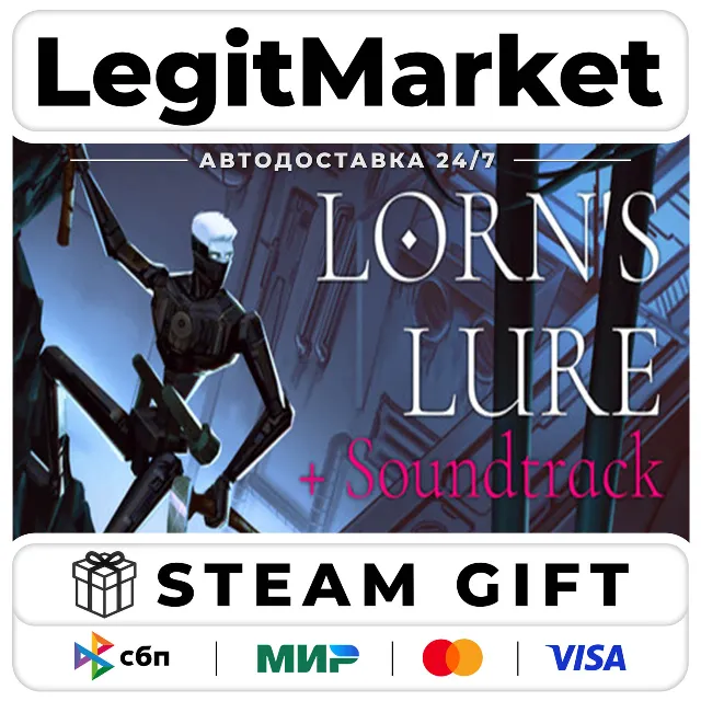 Lorn's Lure + Soundtrack / Steam АВТО / РУ + МИР