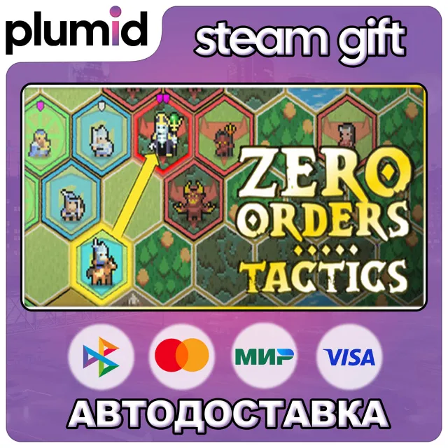 All my games Steam Gift / Россия + МИР / АВТО