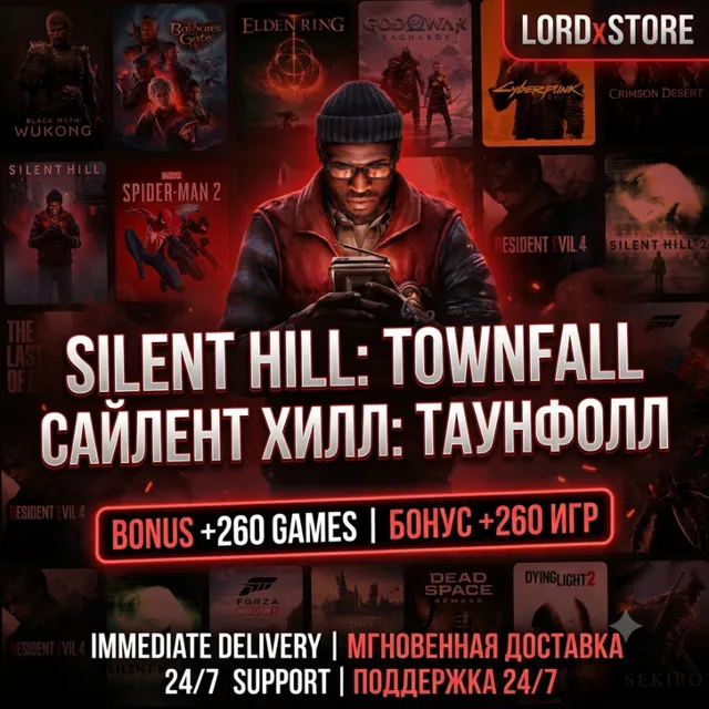 Silent Hill: Townfall DELUXE | Бонус 260+ игр | Без SteamGuard