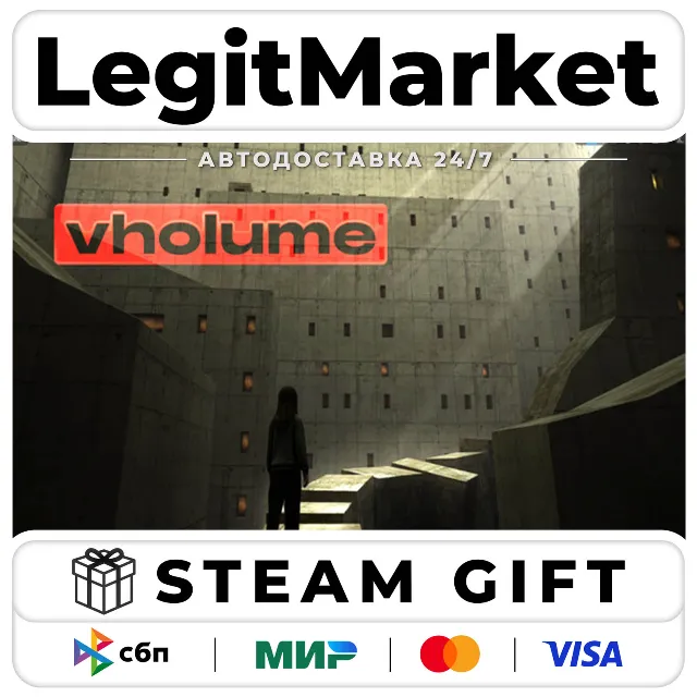 VHOLUME / Steam АВТО / РУ + МИР