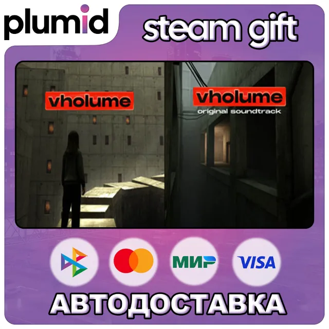 VHOLUME + Soundtrack Steam Gift / Россия + МИР / АВТО