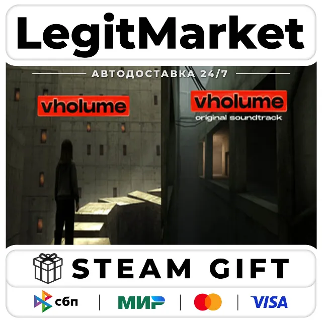 VHOLUME + Soundtrack / Steam АВТО / РУ + МИР