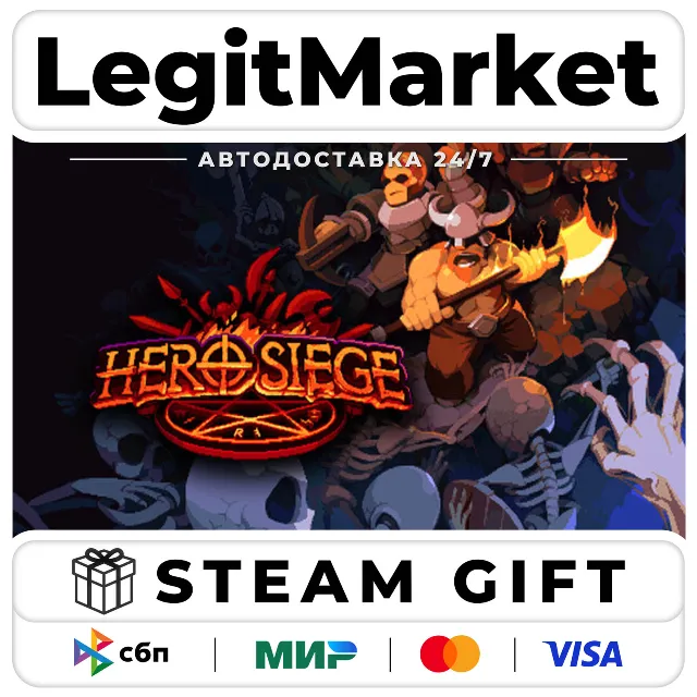 Hero Siege Complete / Steam АВТО / РУ + МИР