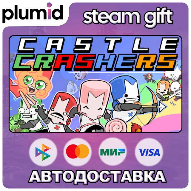 Can't Stop Laughing Bundle Steam Gift / Россия + МИР / АВТО