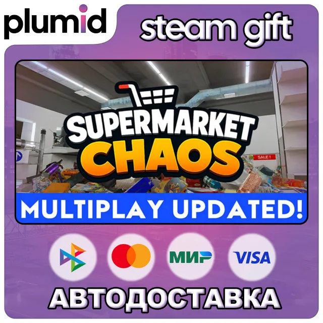 ChaosMarket Steam Gift / Россия + МИР / АВТО