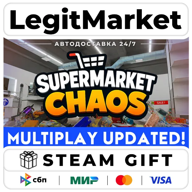 ChaosMarket / Steam АВТО / РУ + МИР