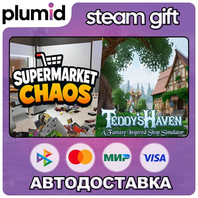 Cozy Chaos Steam Gift / Россия + МИР / АВТО