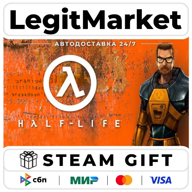 Half-Life 1 Anthology / Steam АВТО / РУ + МИР