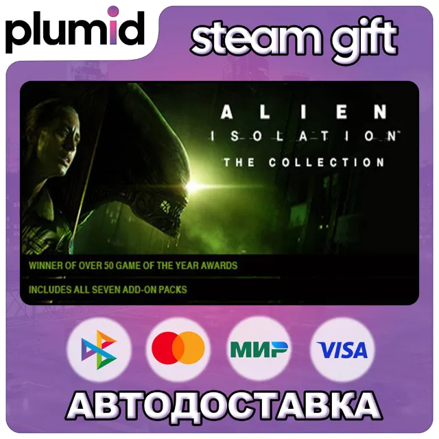 Alien: Isolation - The Collection Steam Gift / МИР / АВТО