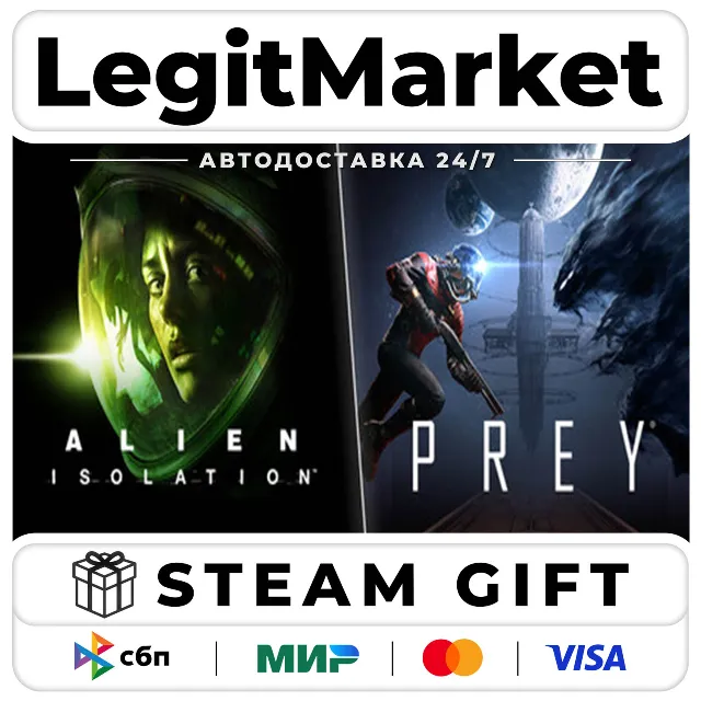 Alien: Isolation x Prey / Steam АВТО / МИР