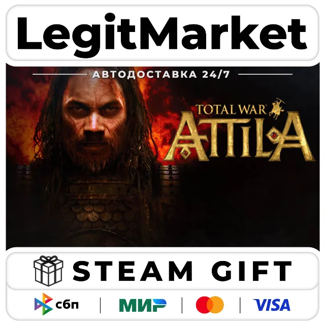 Total War: ATTILA / Steam АВТО / РУ + МИР
