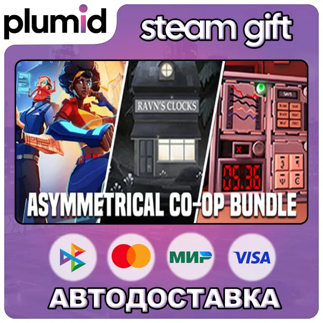 Asymmetrical Co-Op Bundle Steam Gift / Россия + МИР / АВТО