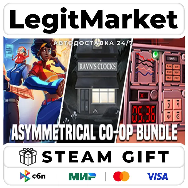 Asymmetrical Co-Op Bundle / Steam АВТО / РУ + МИР