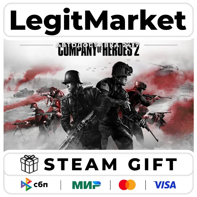 Company of Heroes 2 / Steam АВТО / МИР