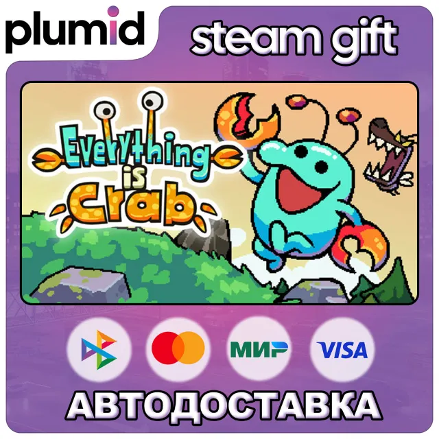 Everything is Crab - Supporter Edition Steam Gift / Россия + МИР / АВТО