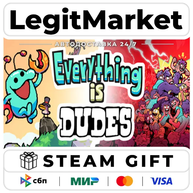 Everything is Dudes / Steam АВТО / РУ + МИР