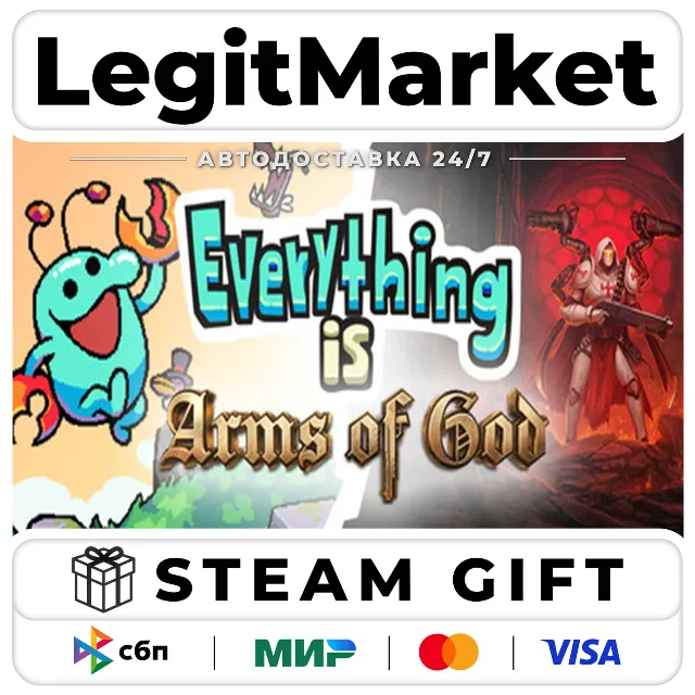 Everything is Arms of God / Steam АВТО / РУ + МИР