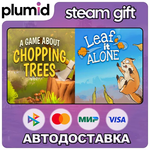 🌳 A Game About Chopping Trees x Leaf it Alone 🍂 Steam Gift / Россия + МИР / АВТО