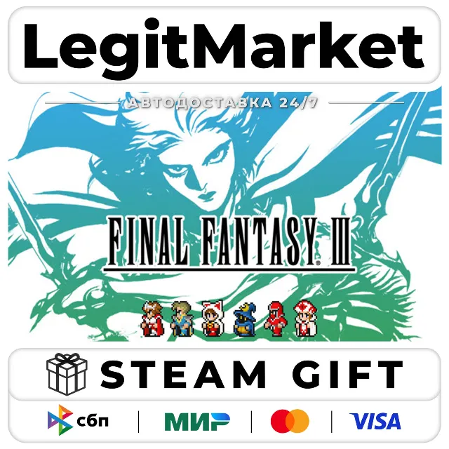 FINAL FANTASY III / Steam АВТО / РУ + МИР