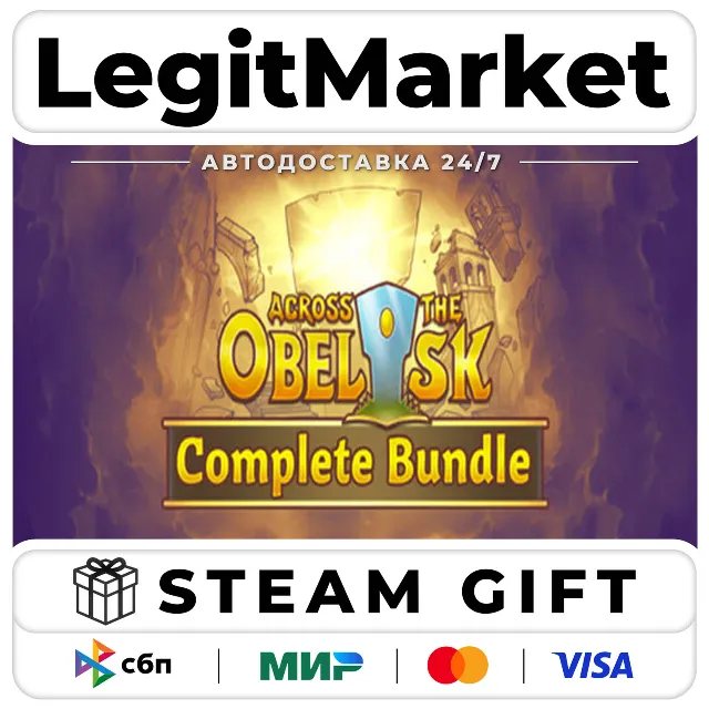Across the Obelisk - Complete Bundle / Steam АВТО / РУ + МИР