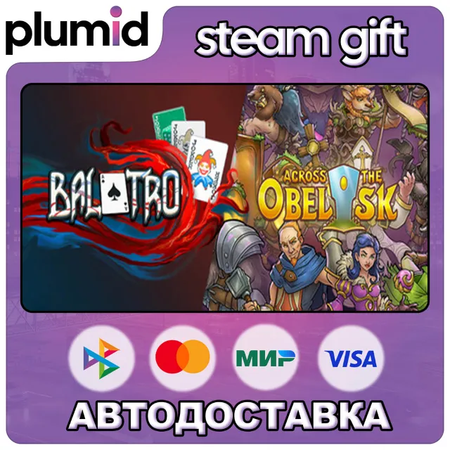 Balatro + Across the Obelisk Steam Gift / Россия + МИР / АВТО