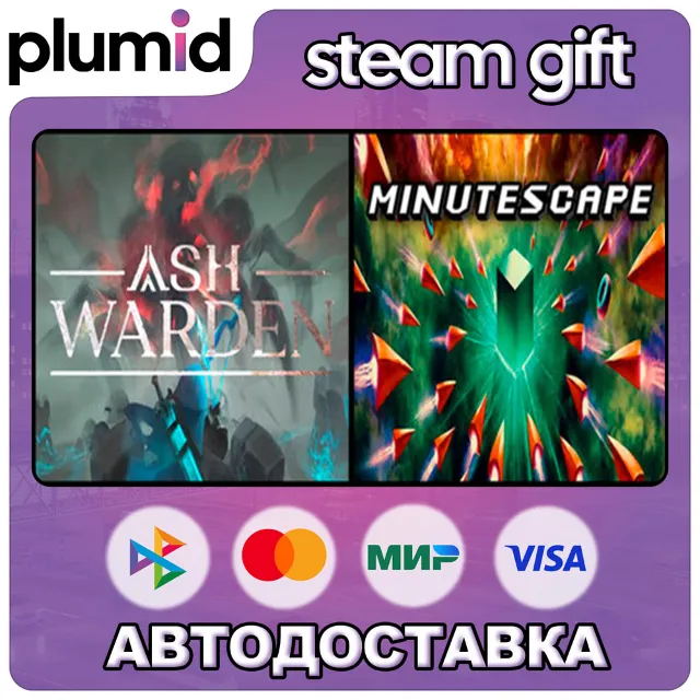 Ash Warden X Minutescape Steam Gift / Россия + МИР / АВТО