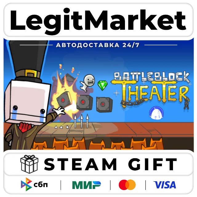 BattleBlock Theater / Steam АВТО / РУ + МИР