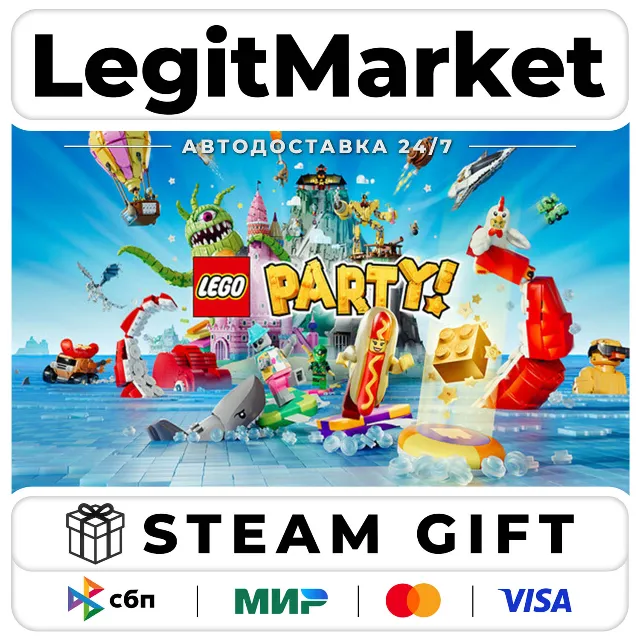 LEGO Party! / Steam АВТО / РУ + МИР