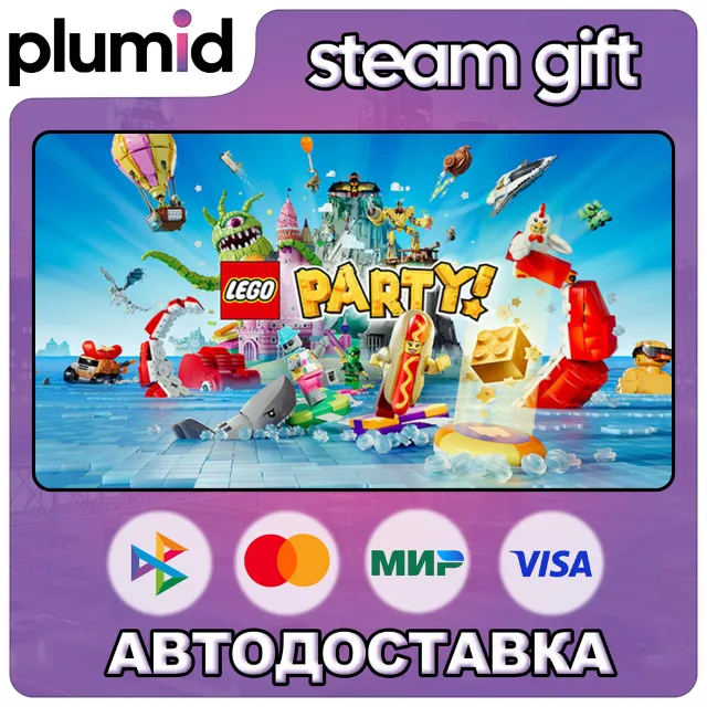 LEGO Party! - Soundtrack Edition Steam Gift / Россия + МИР / АВТО