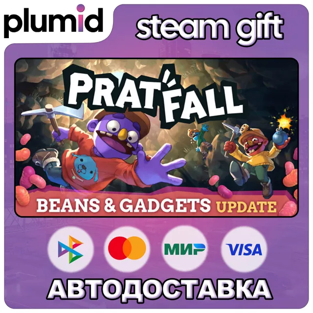 Pratfall Steam Gift / Россия + МИР / АВТО