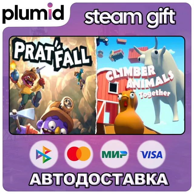 Climber Animals + Pratfall Steam Gift / Россия + МИР / АВТО