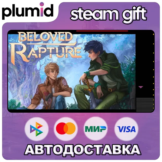 Beloved Rapture + OST Steam Gift / Россия + МИР / АВТО