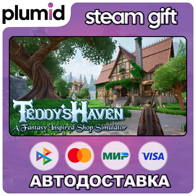 Teddy's Haven Steam Gift / Россия + МИР / АВТО