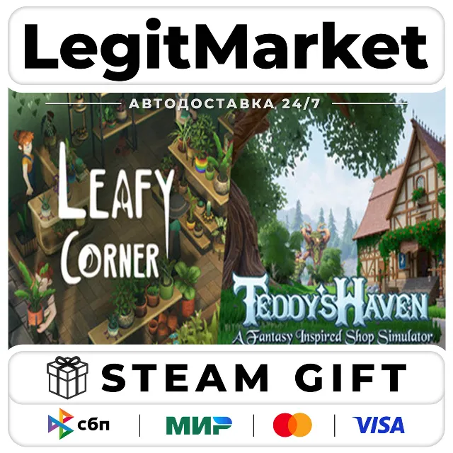 Leafy Corner + Teddy's Haven / Steam АВТО / РУ + МИР