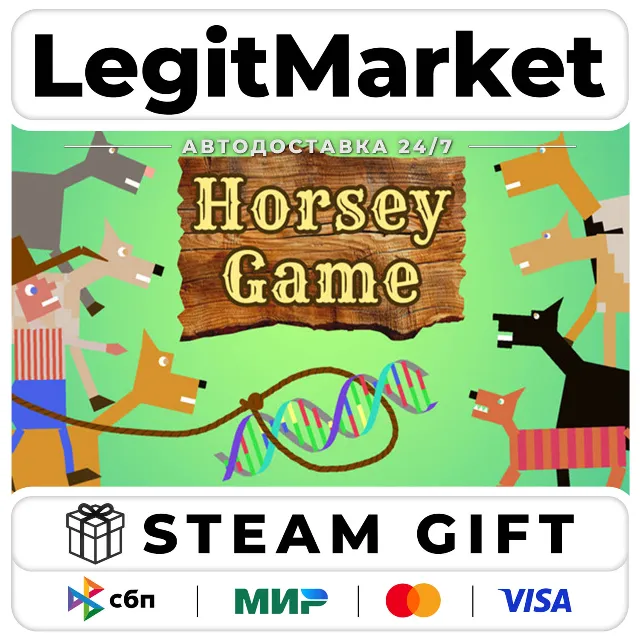 Horsey Game / Steam АВТО / РУ + МИР
