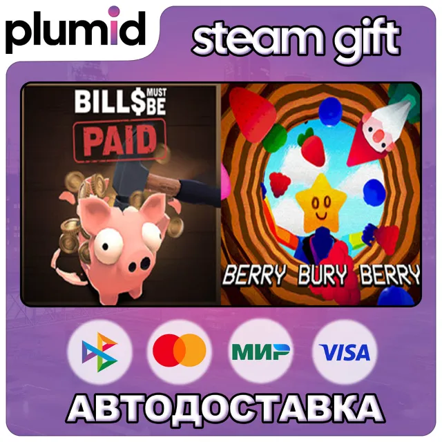 Bills Must Be Paid x Berry Bury Berry Steam Gift / Россия + МИР / АВТО